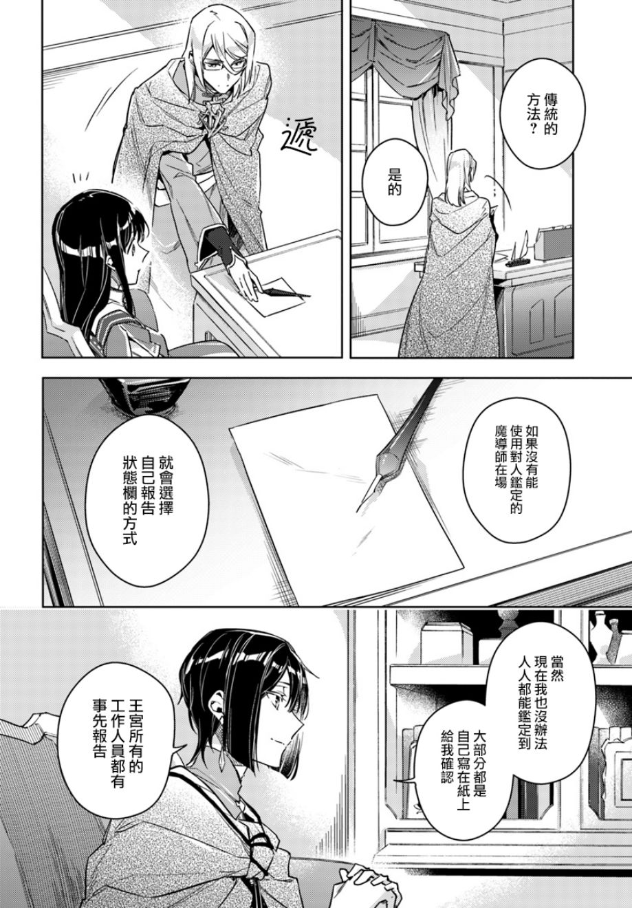 第3话1