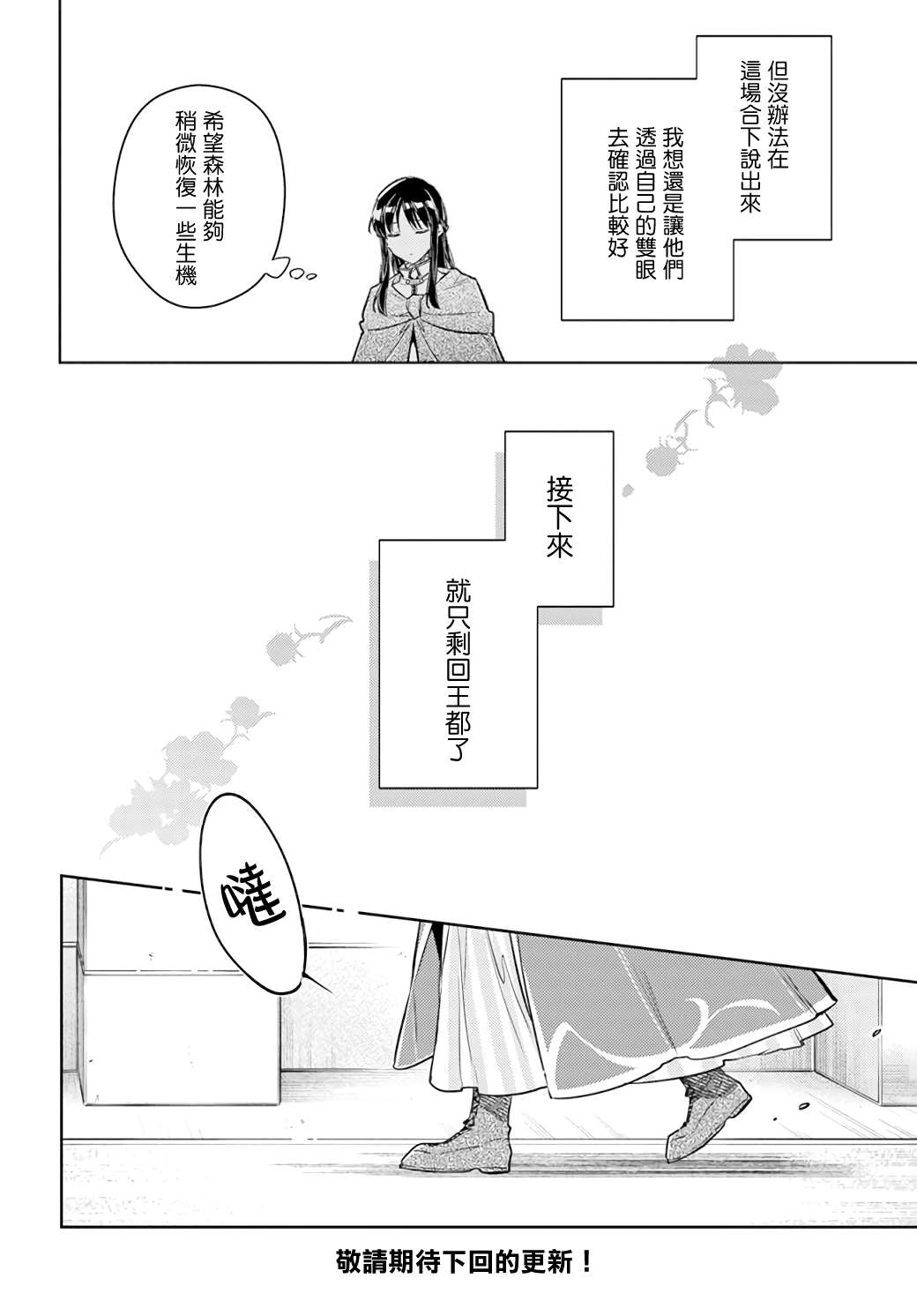 第35.1话7