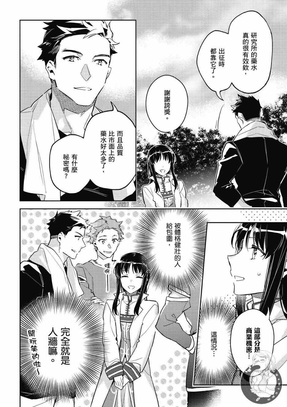 第2卷115