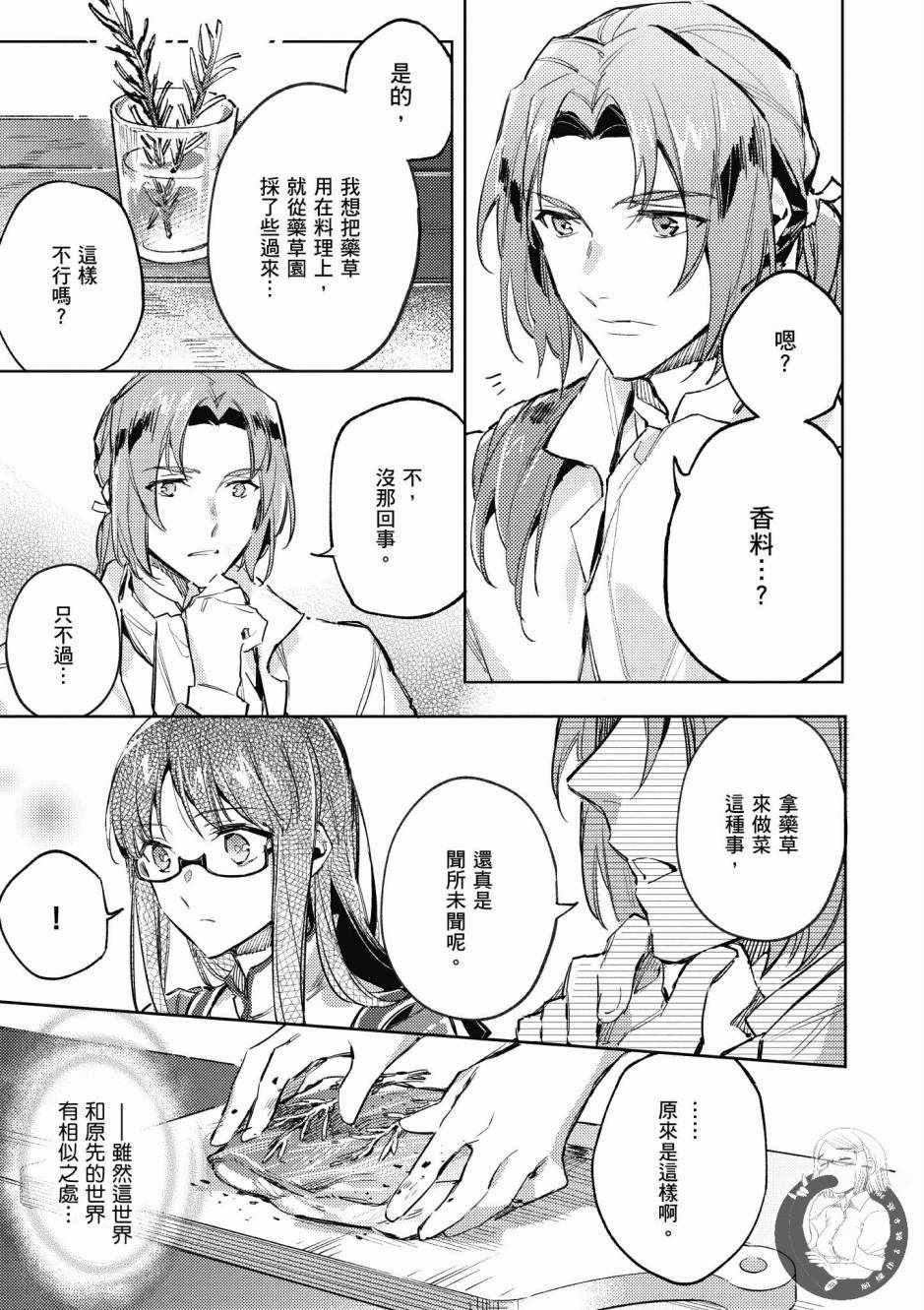 第1卷96