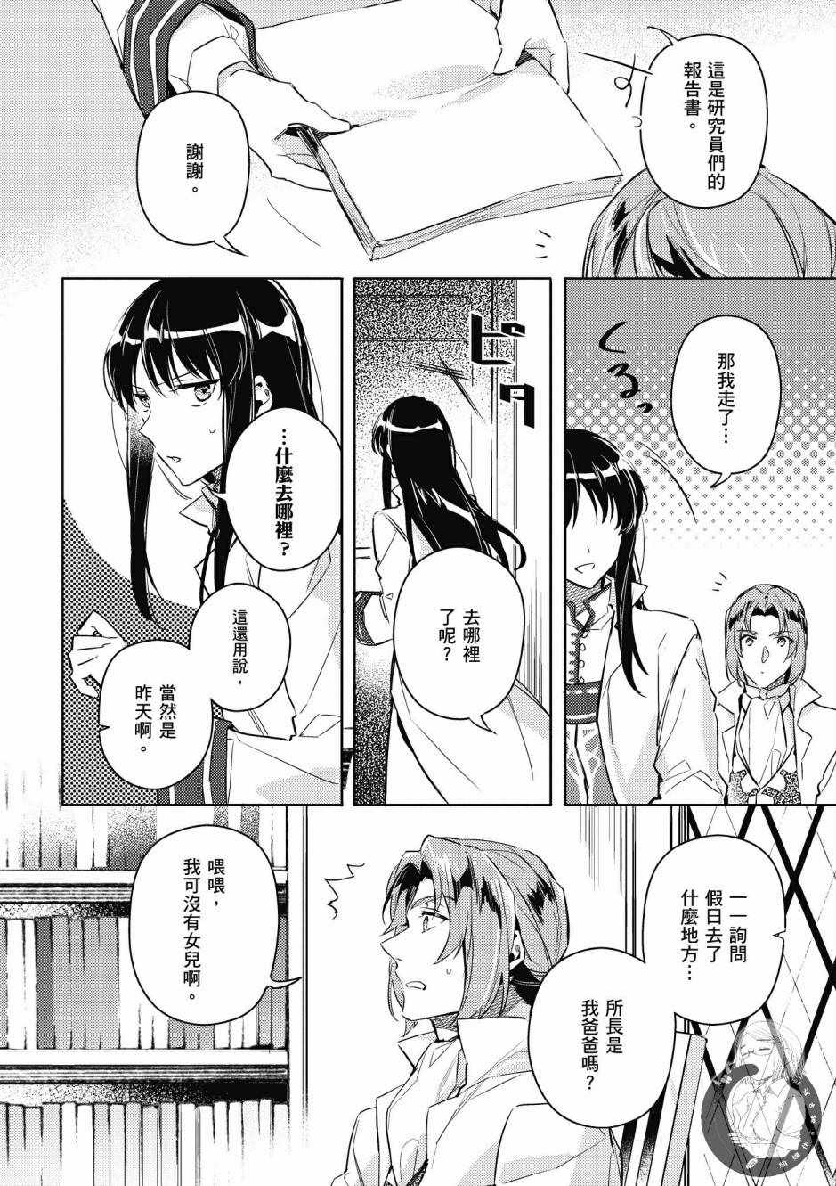 第2卷29