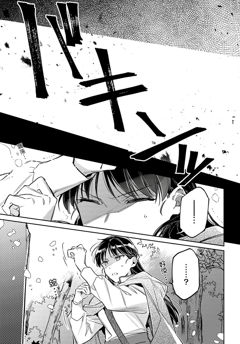 第22.2话2