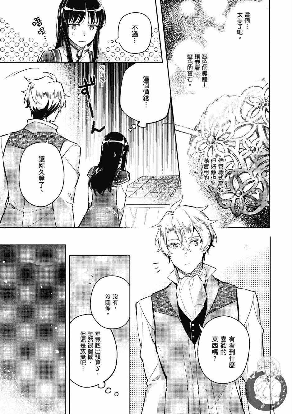 第2卷22