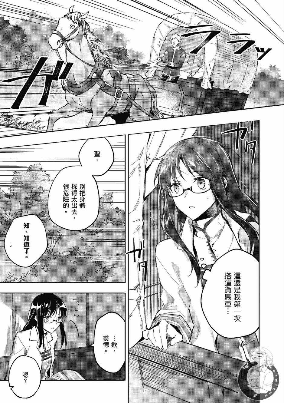 第1卷66