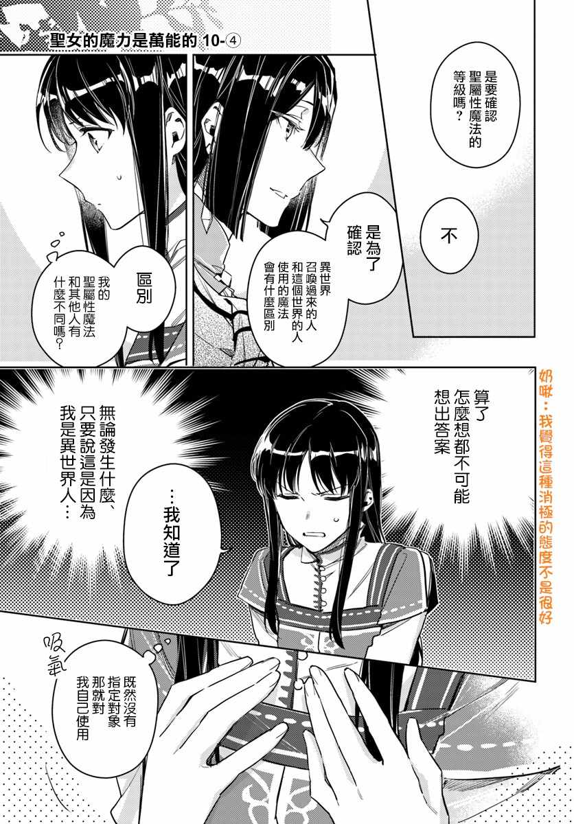 第4话0