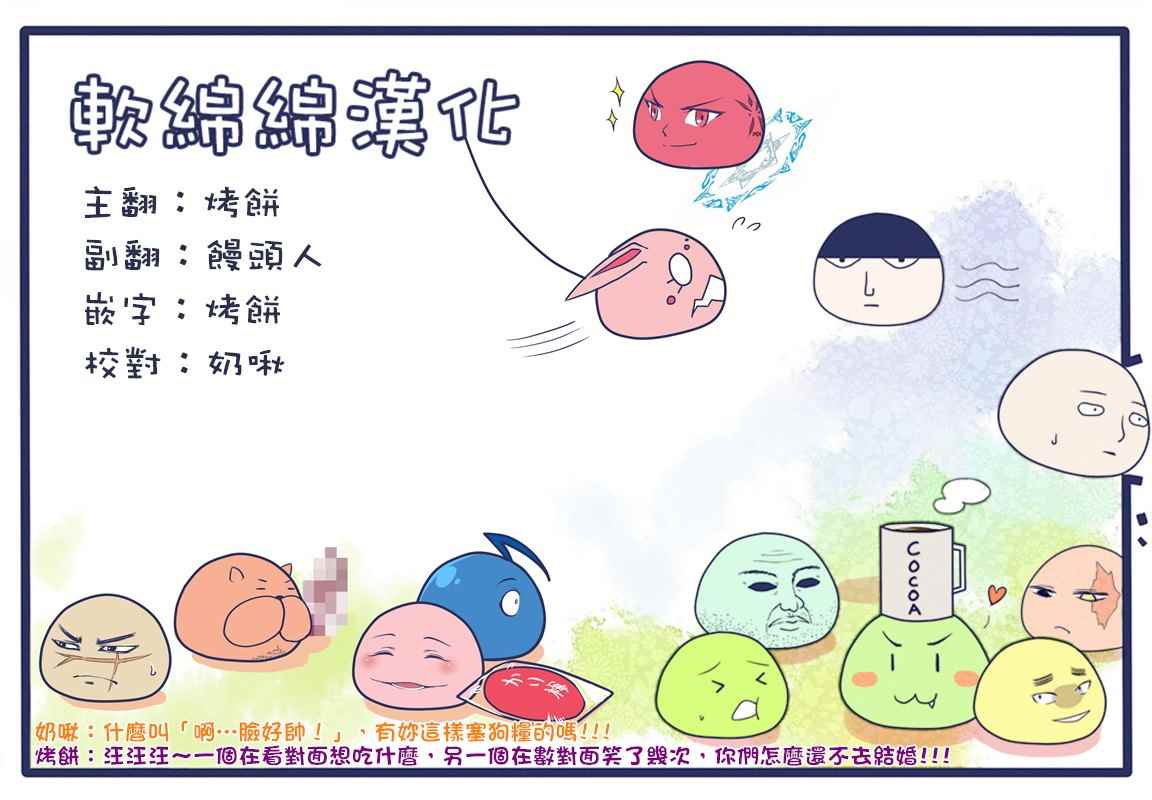 第2话7