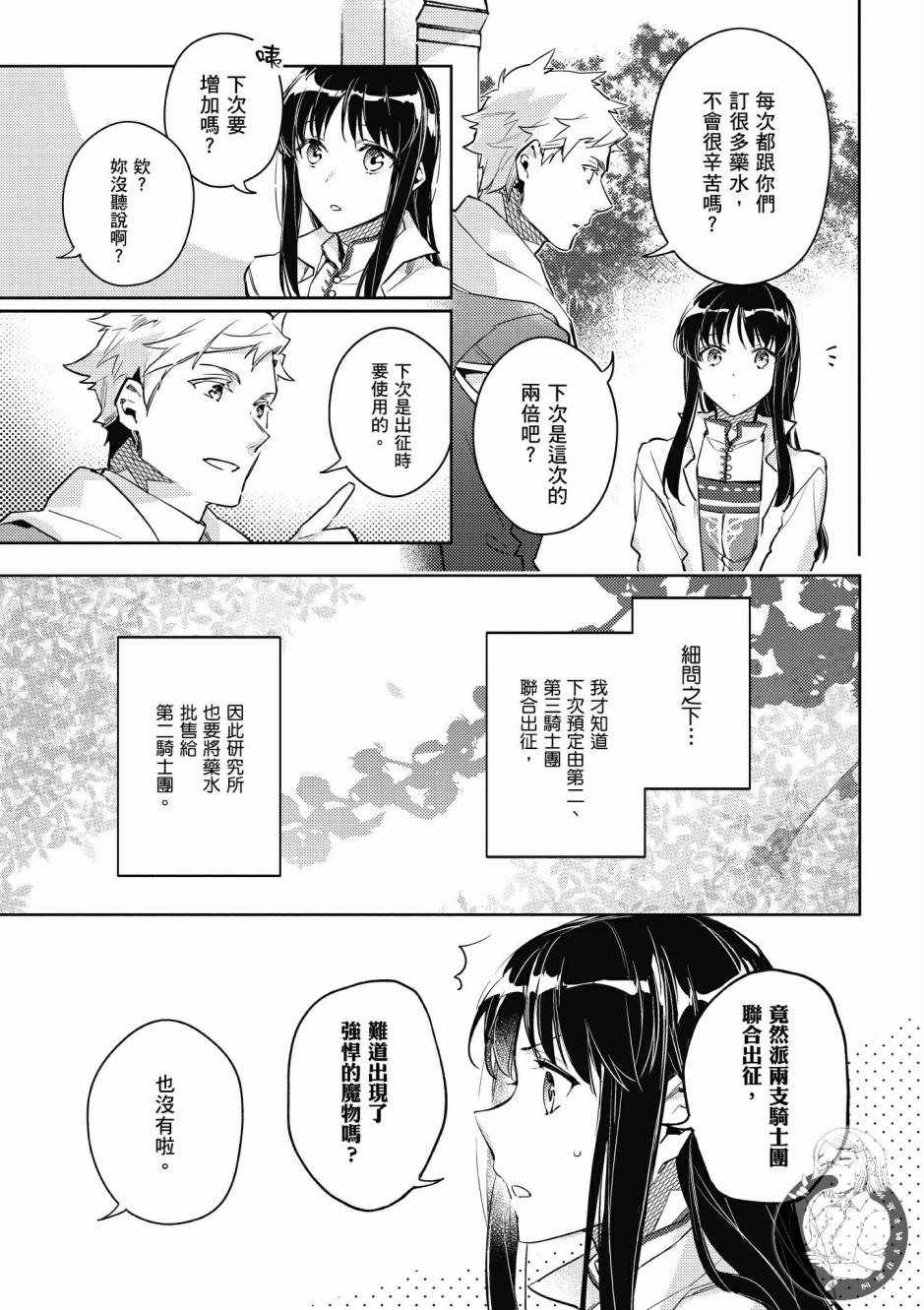 第2卷116