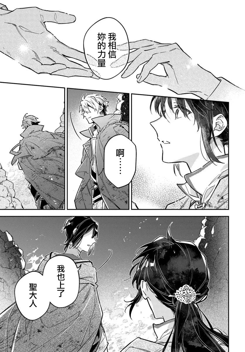 第42.1话6