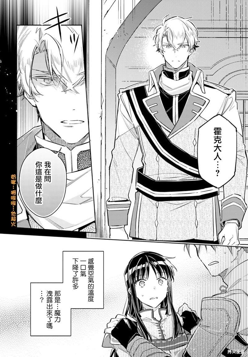第30.3话1