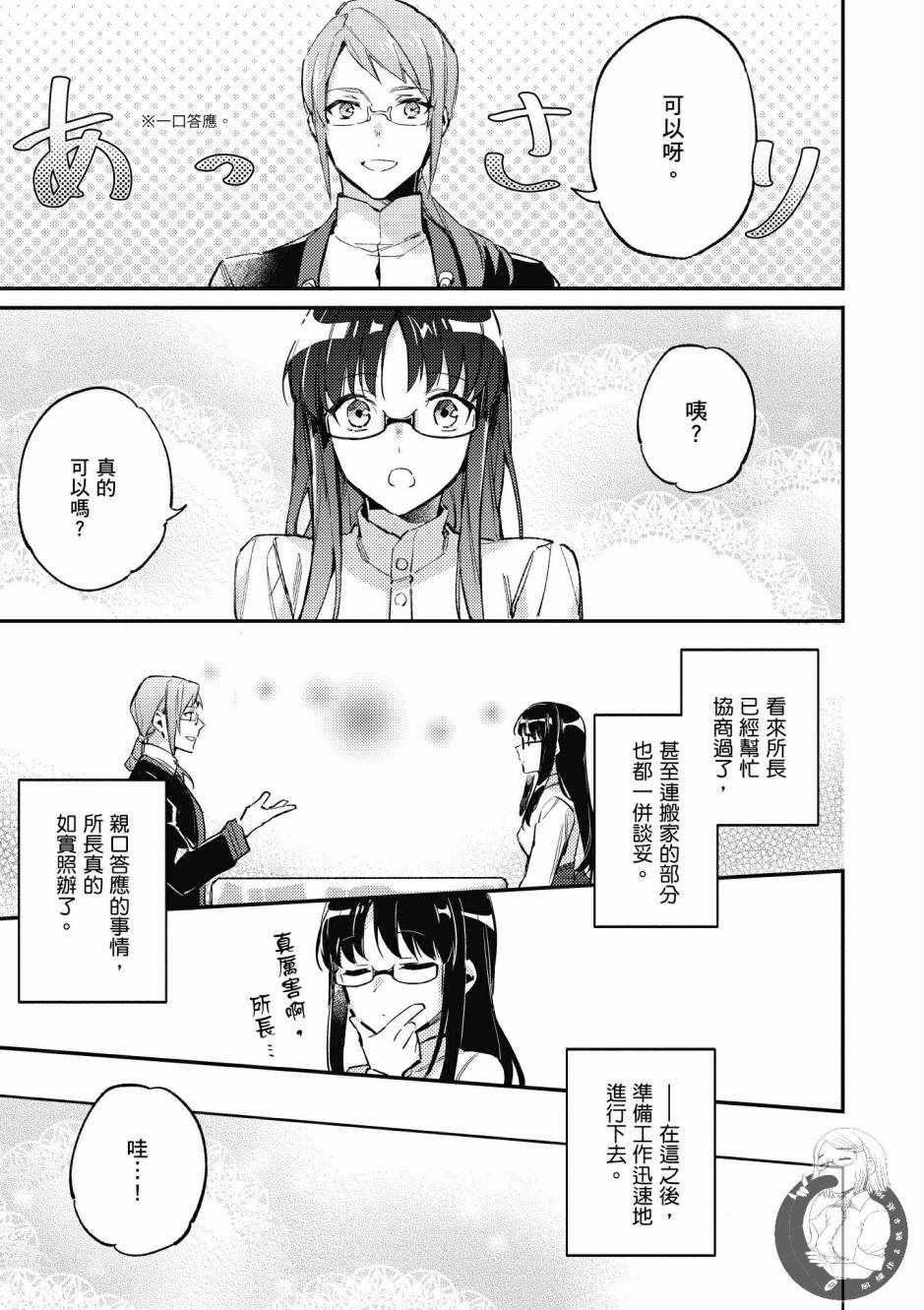 第1卷32