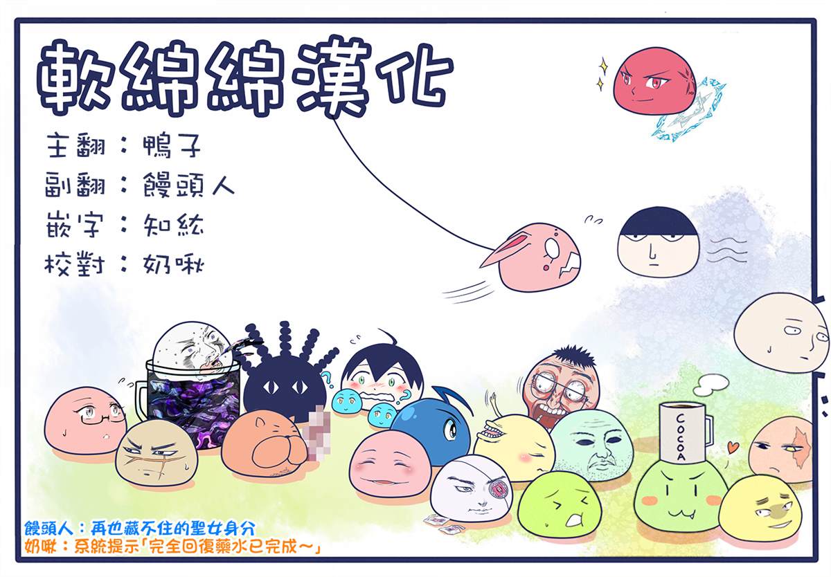 第19.1话7