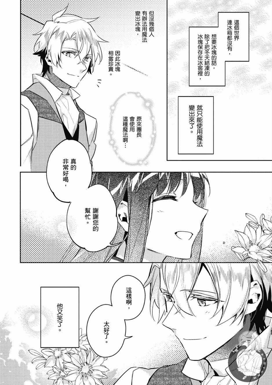 第2卷17