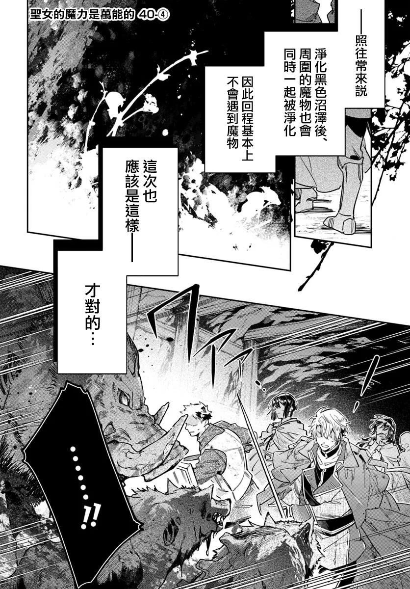 第40.4话0