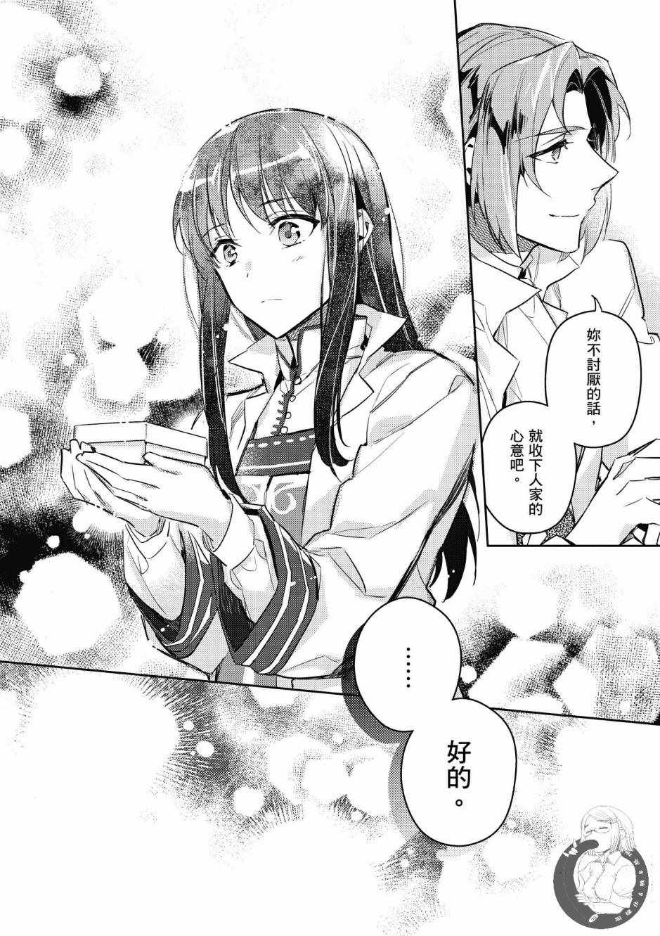 第2卷37