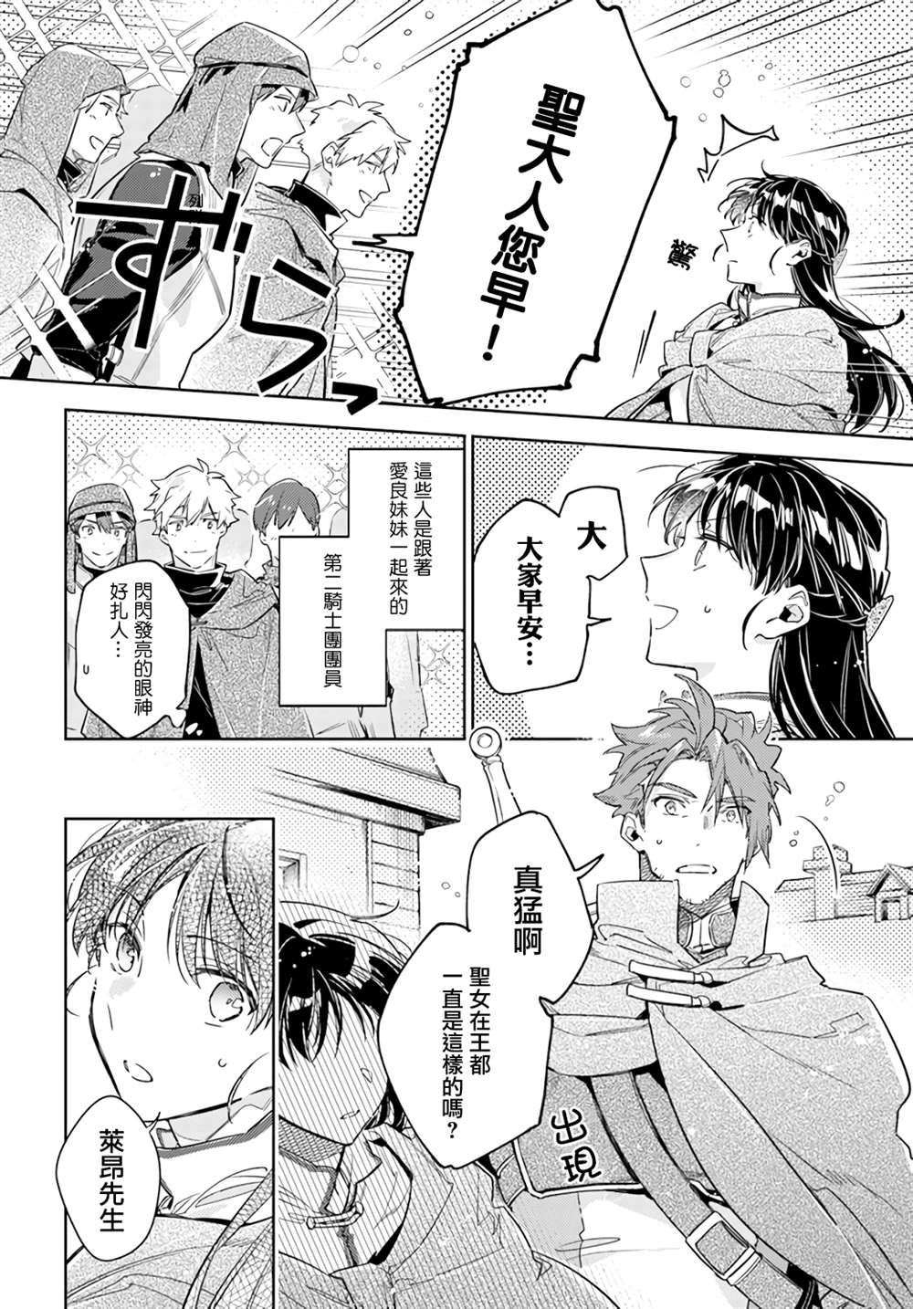 第33.1话5