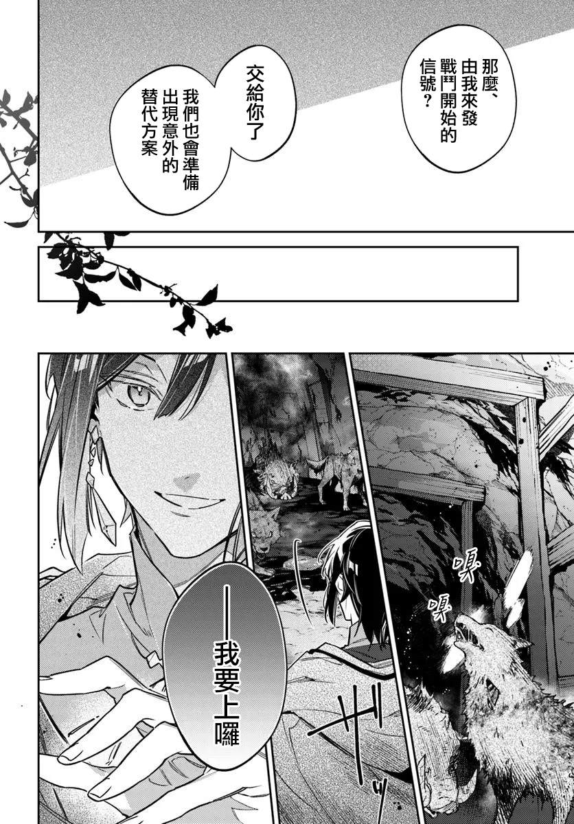 第40.2话6