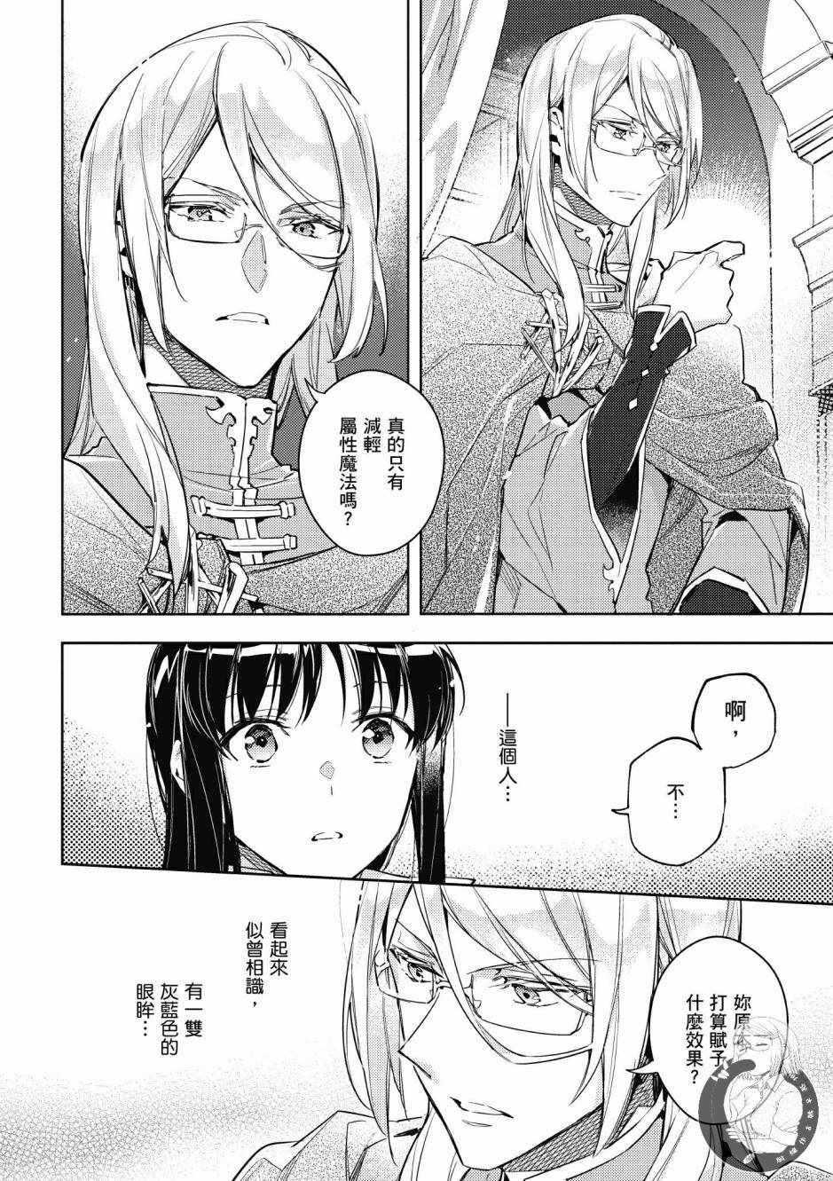 第2卷63