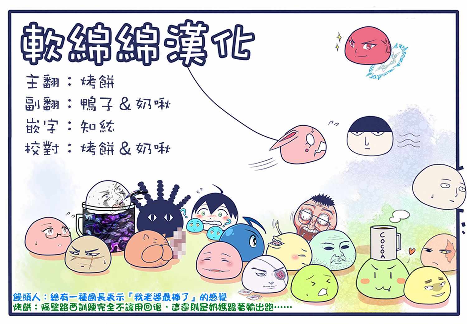 第3话6