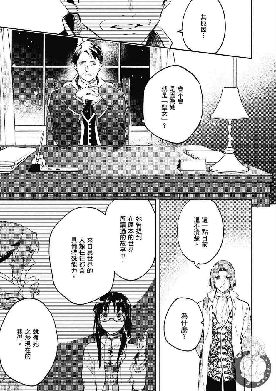 第1卷82