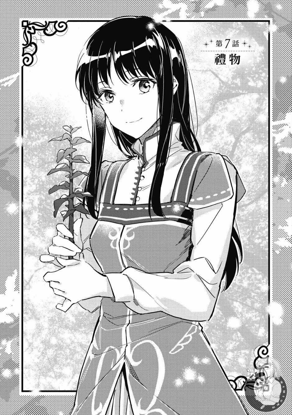 第2卷78