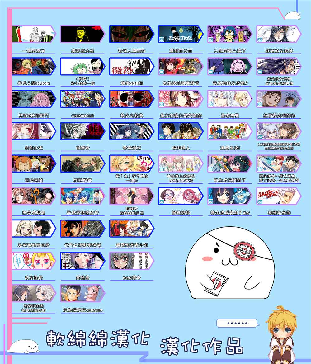 第35.3话8