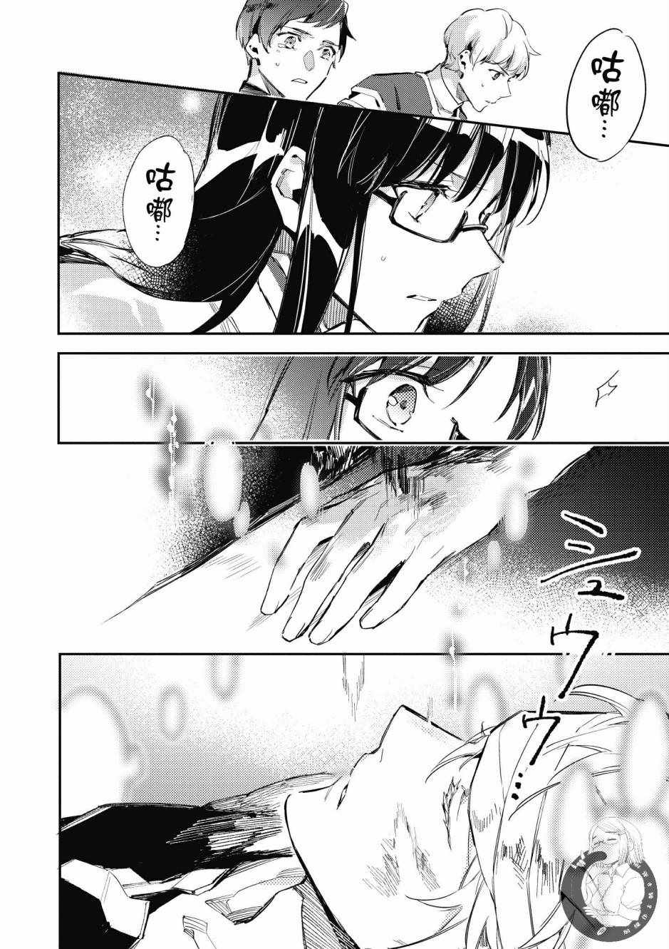 第1卷75