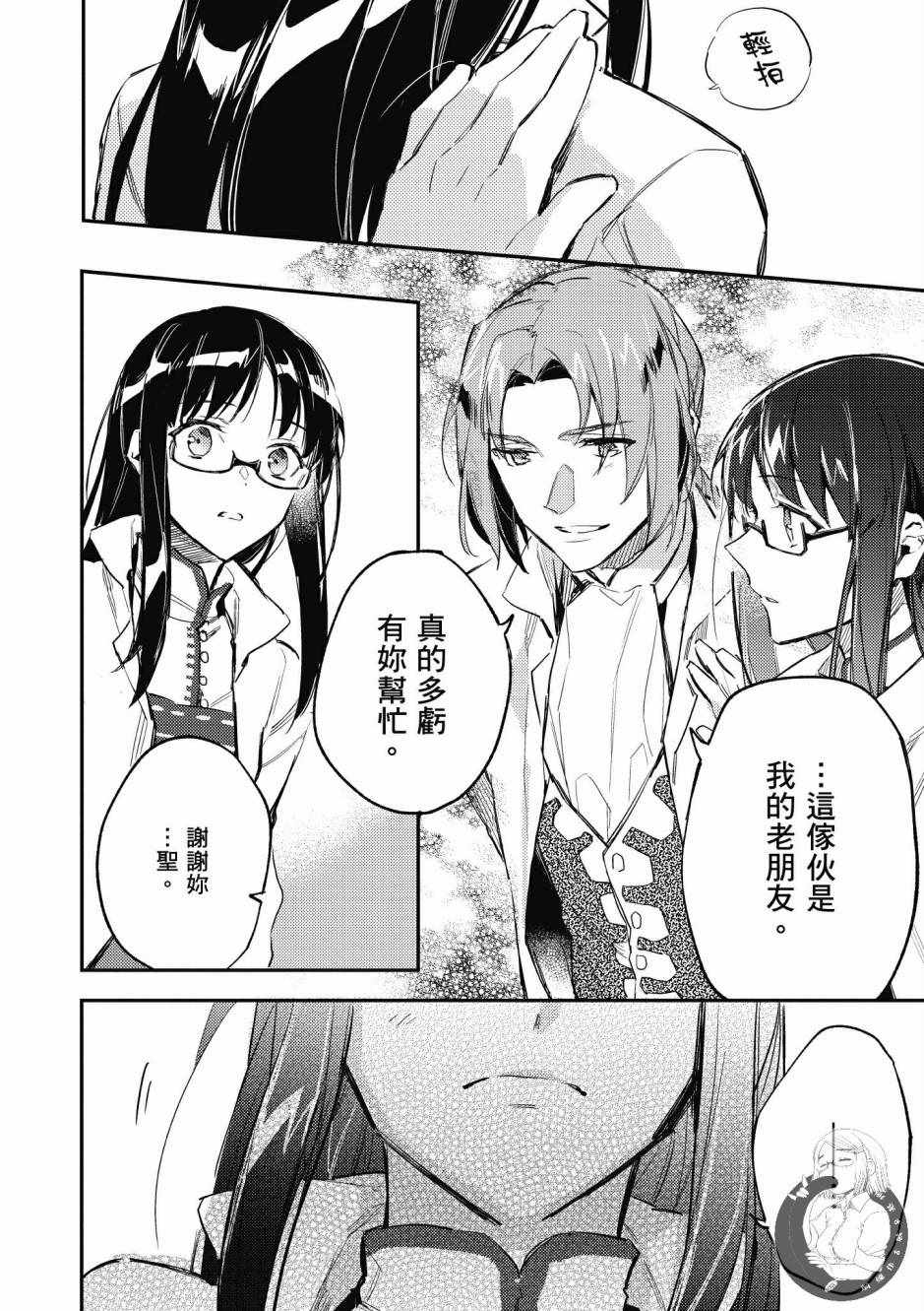 第1卷77
