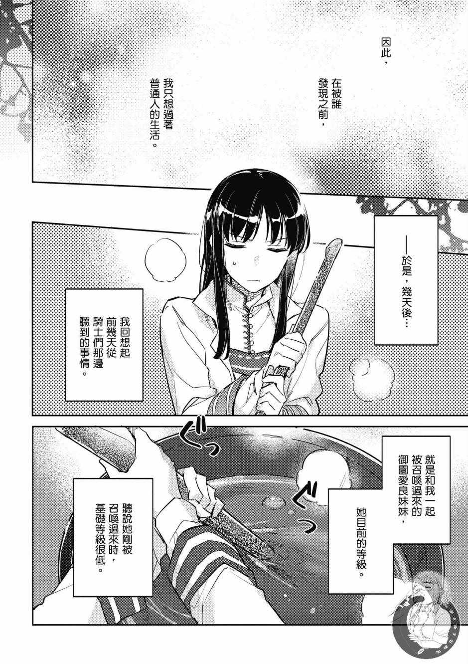 第2卷123
