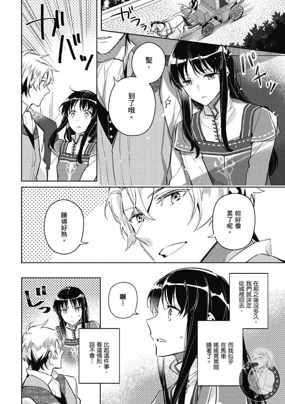 第2卷23