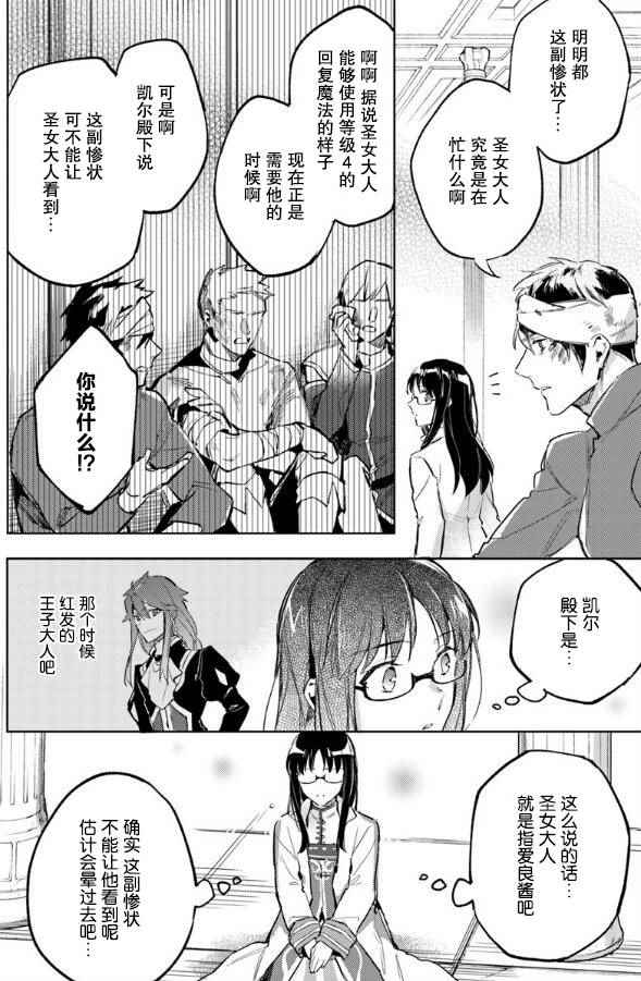 第3话5
