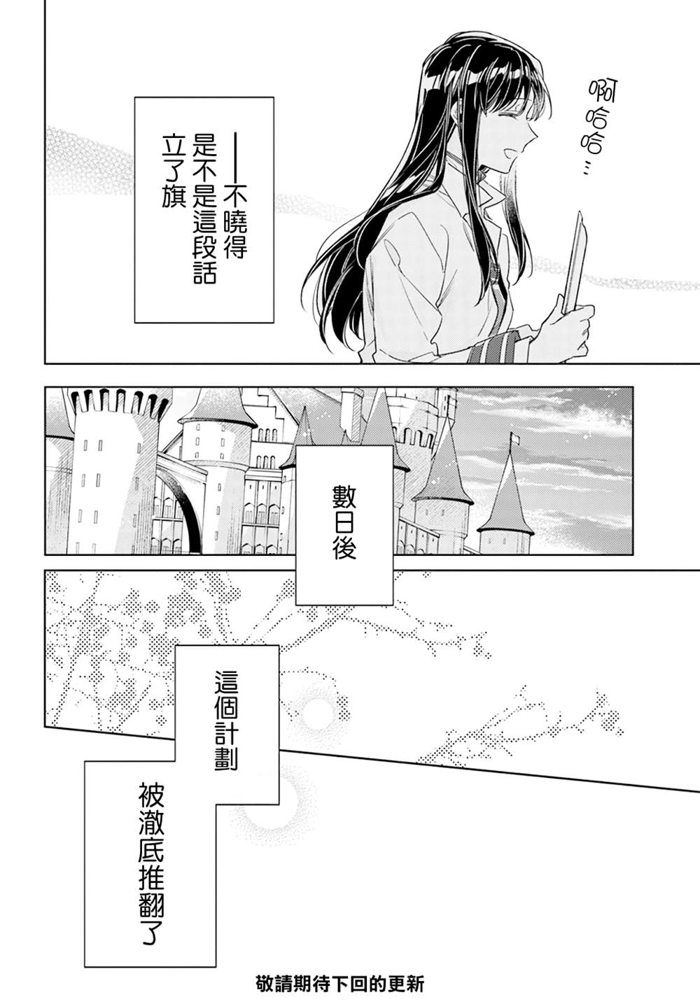 第37.4话10