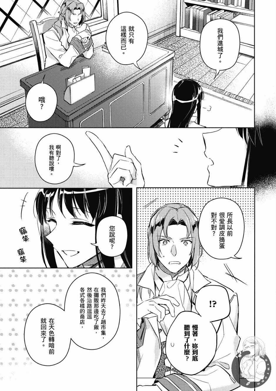 第2卷30