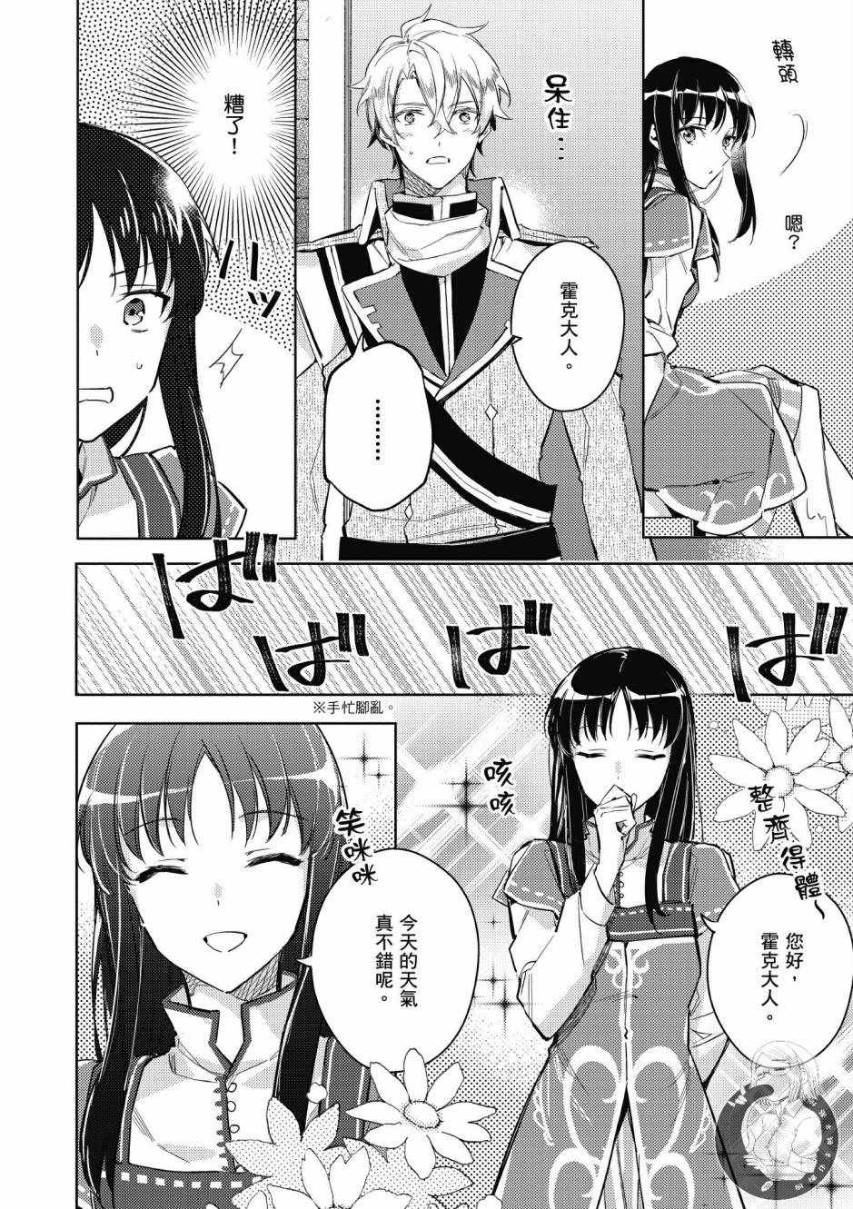 第1卷153