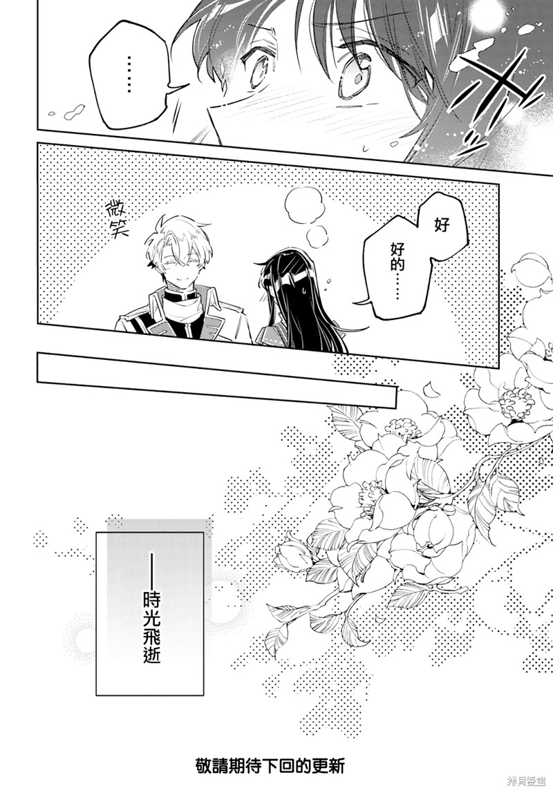 第36.2话8