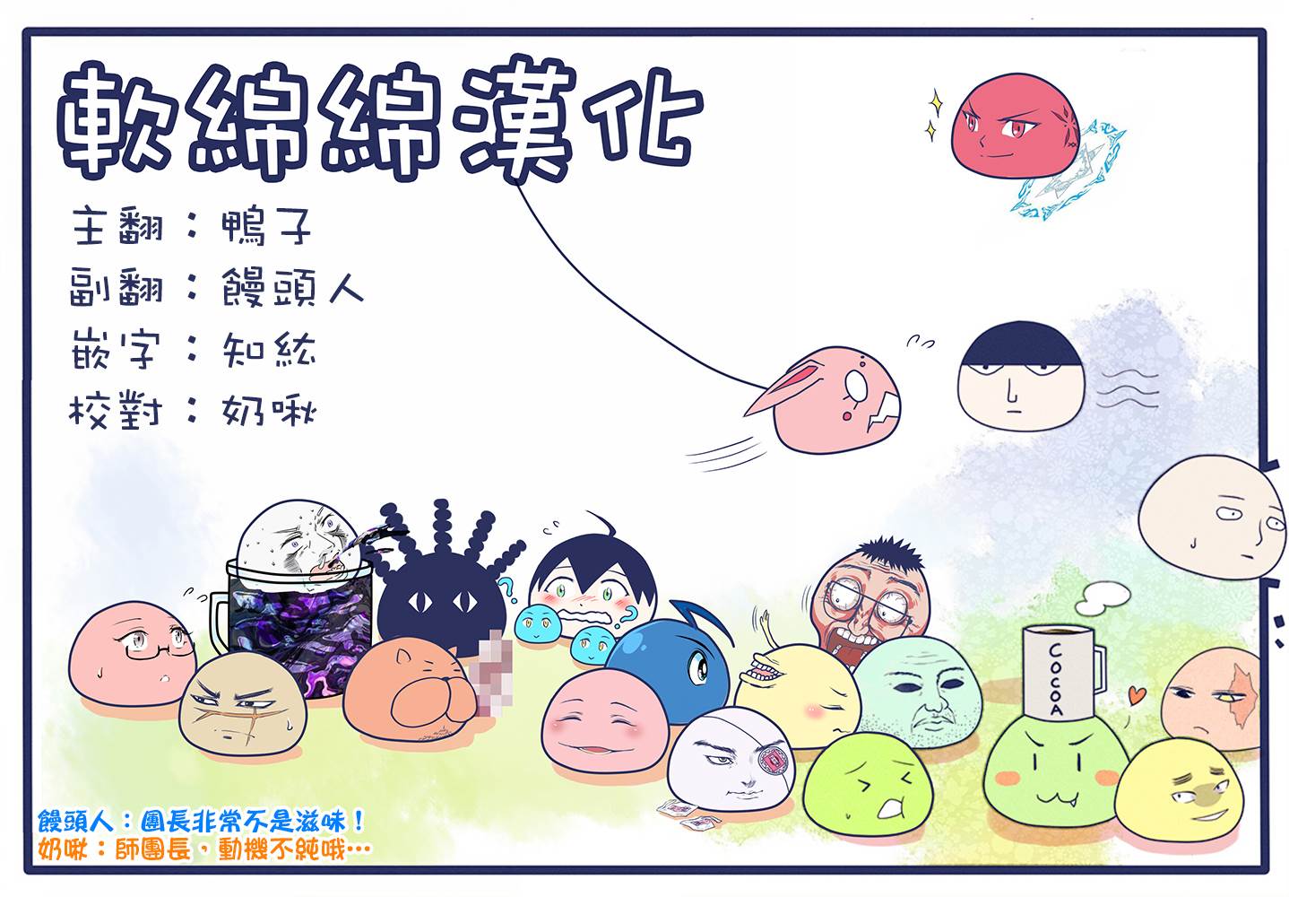 第20.3话7