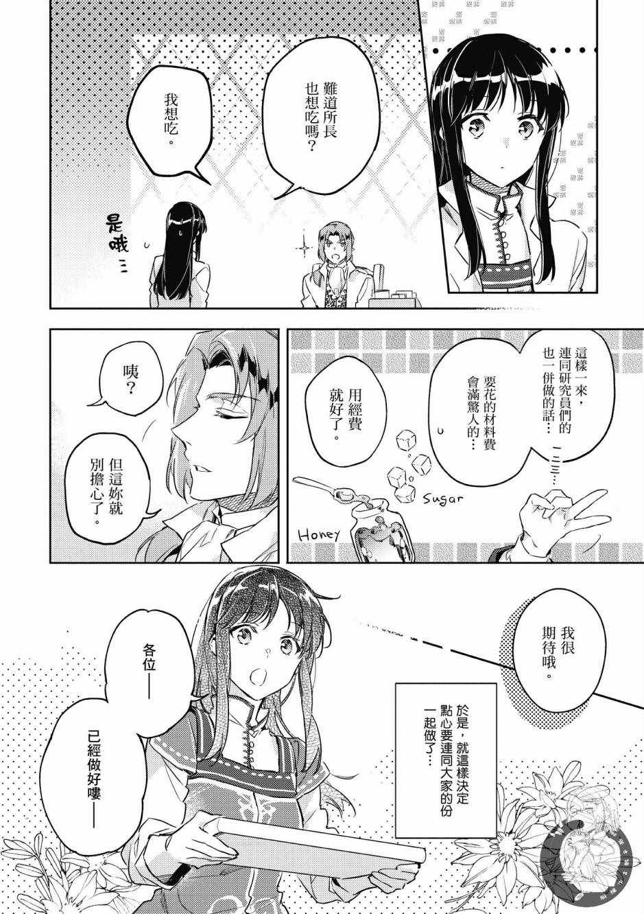 第2卷97