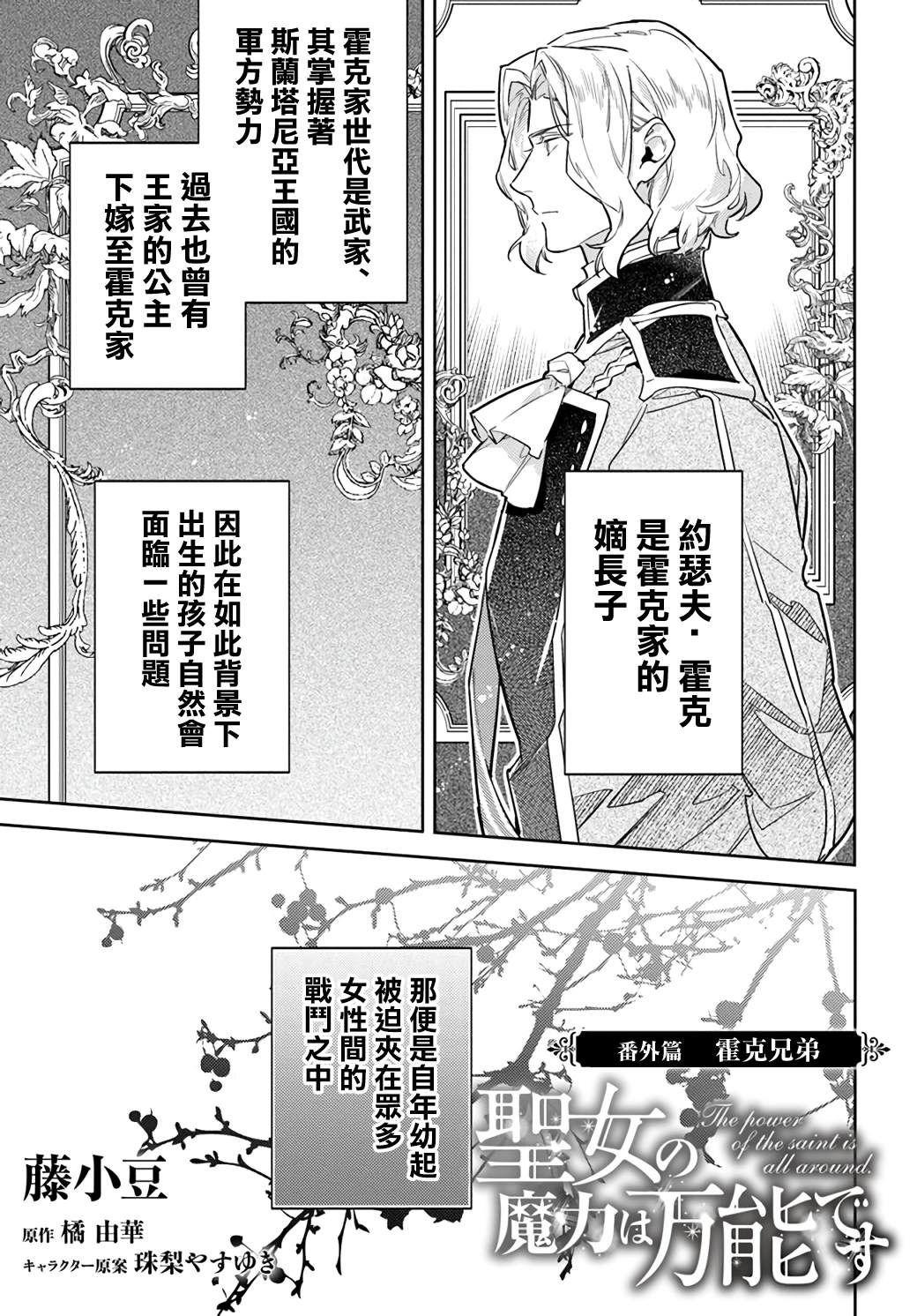 番外50