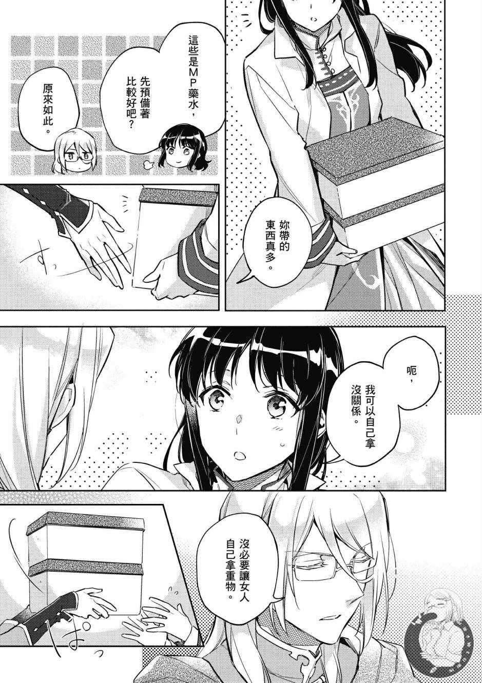 第2卷86