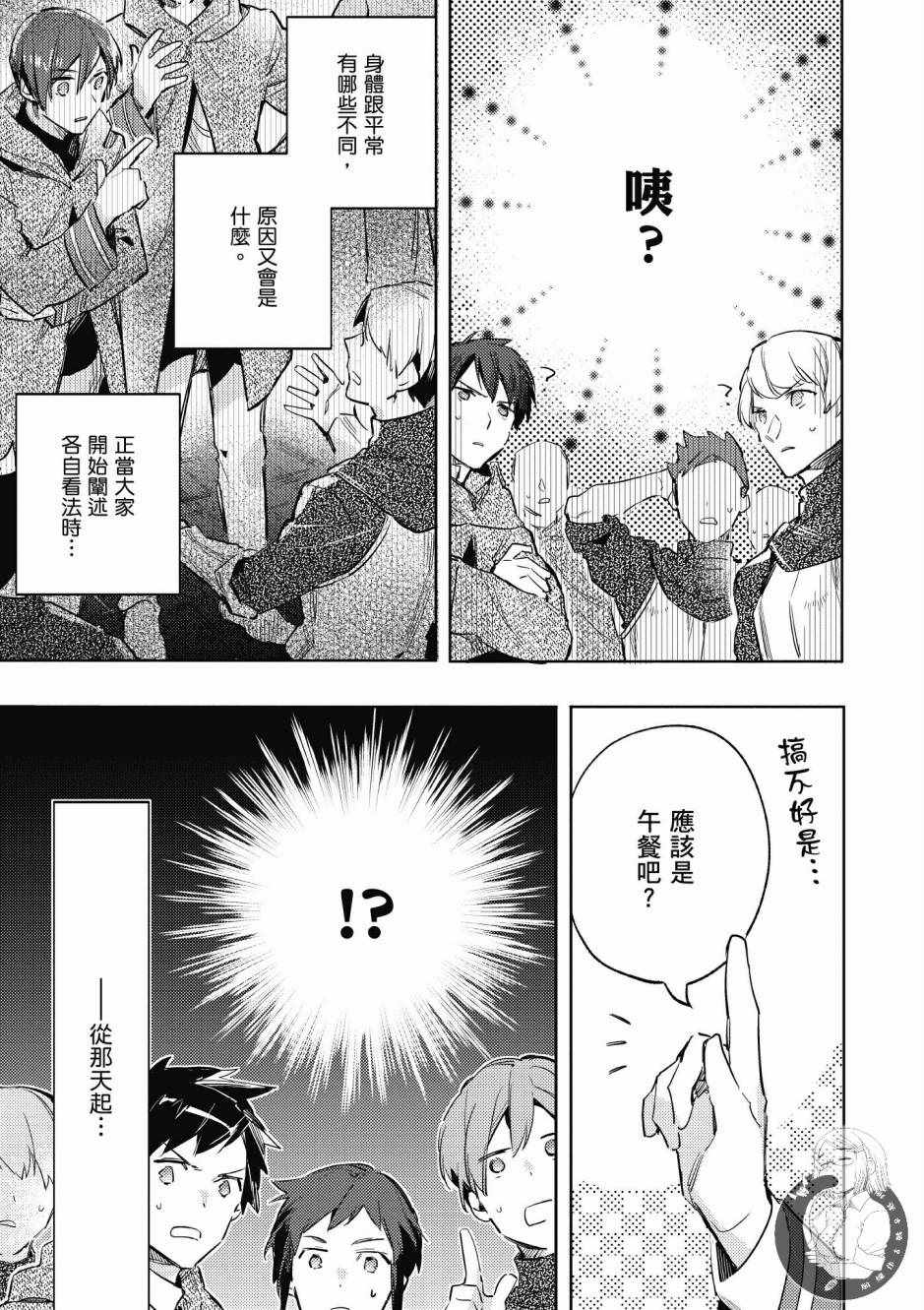 第1卷120
