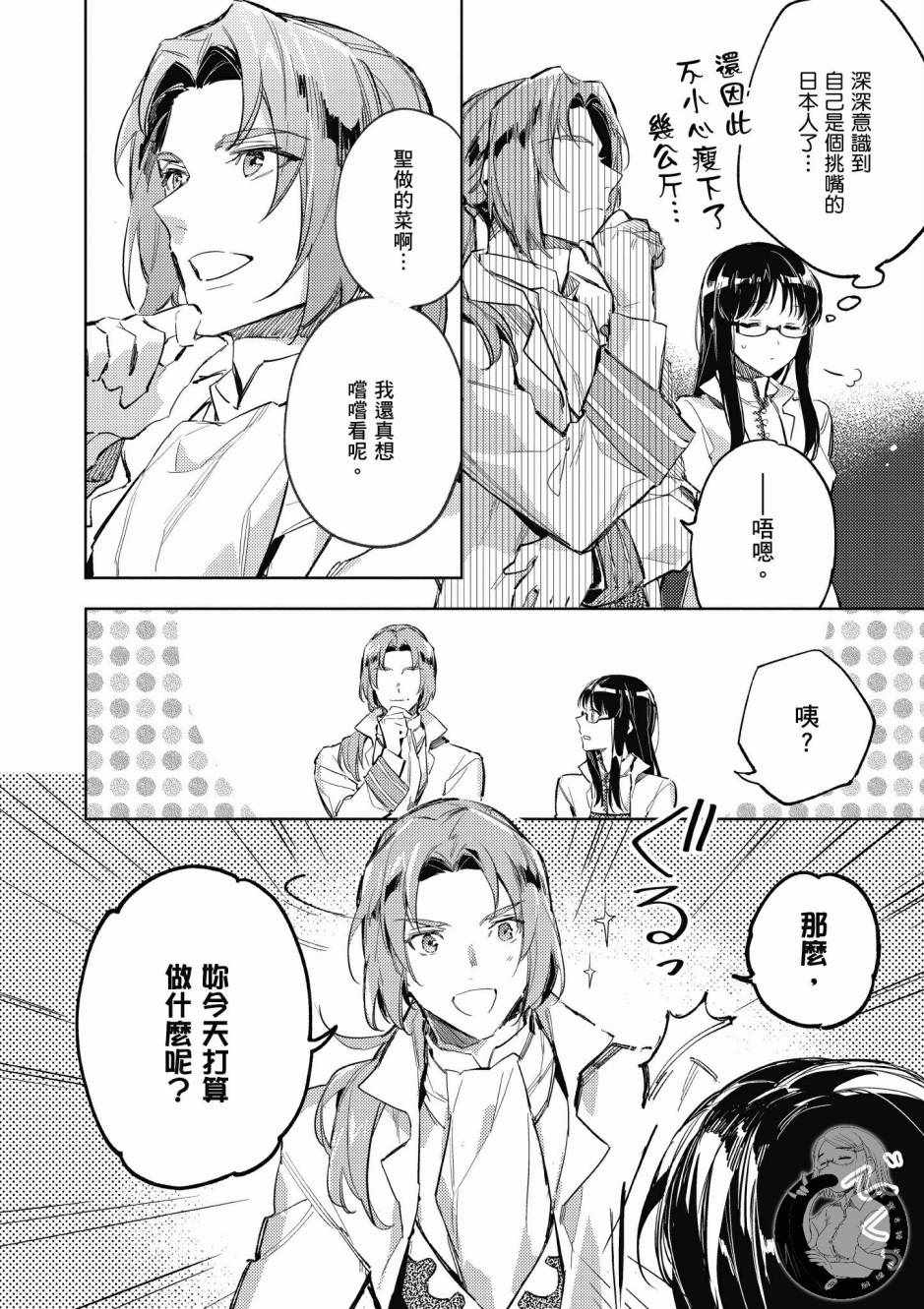 第1卷93