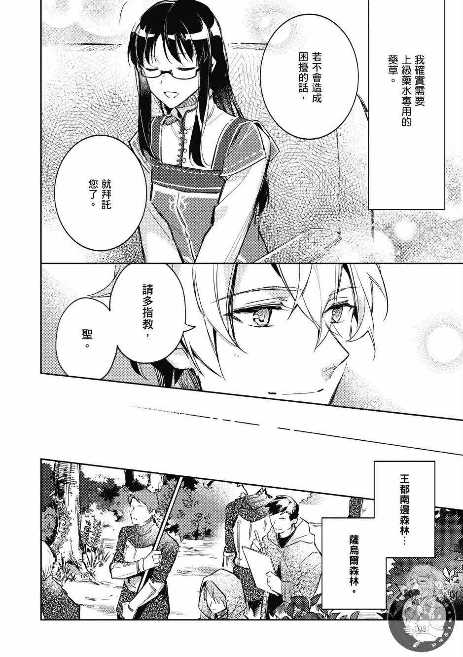 第1卷109