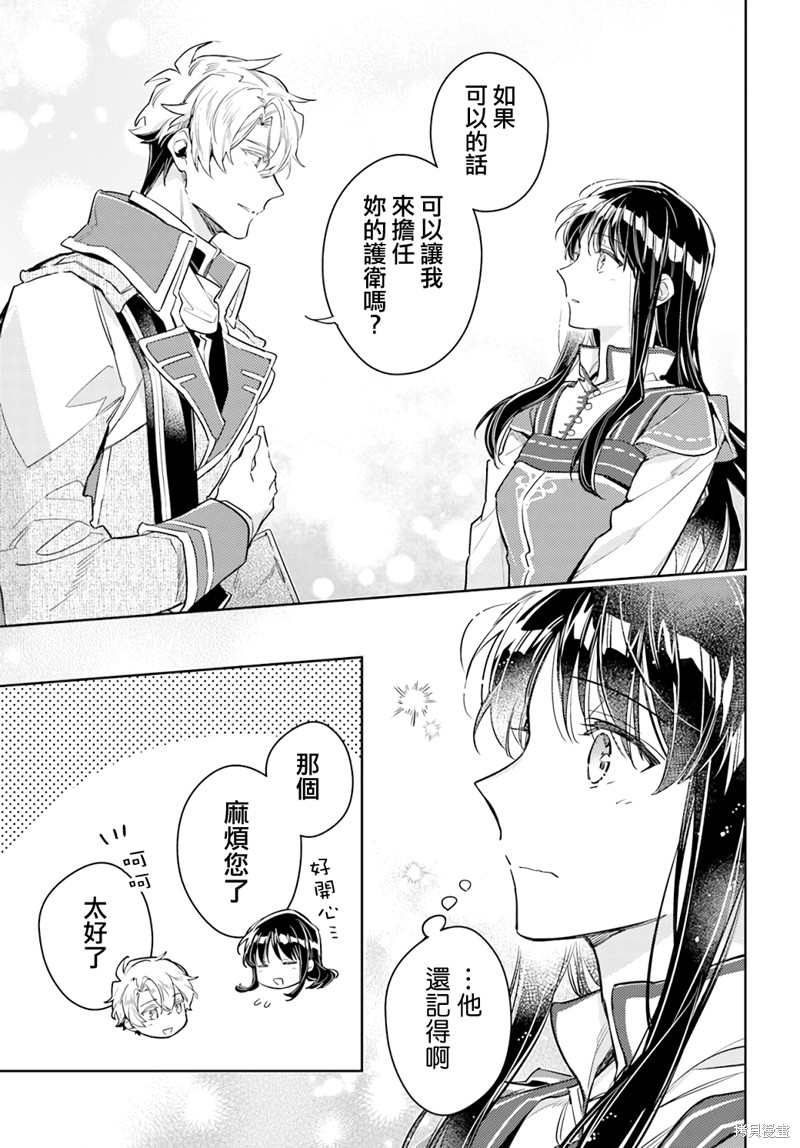 第36.2话5