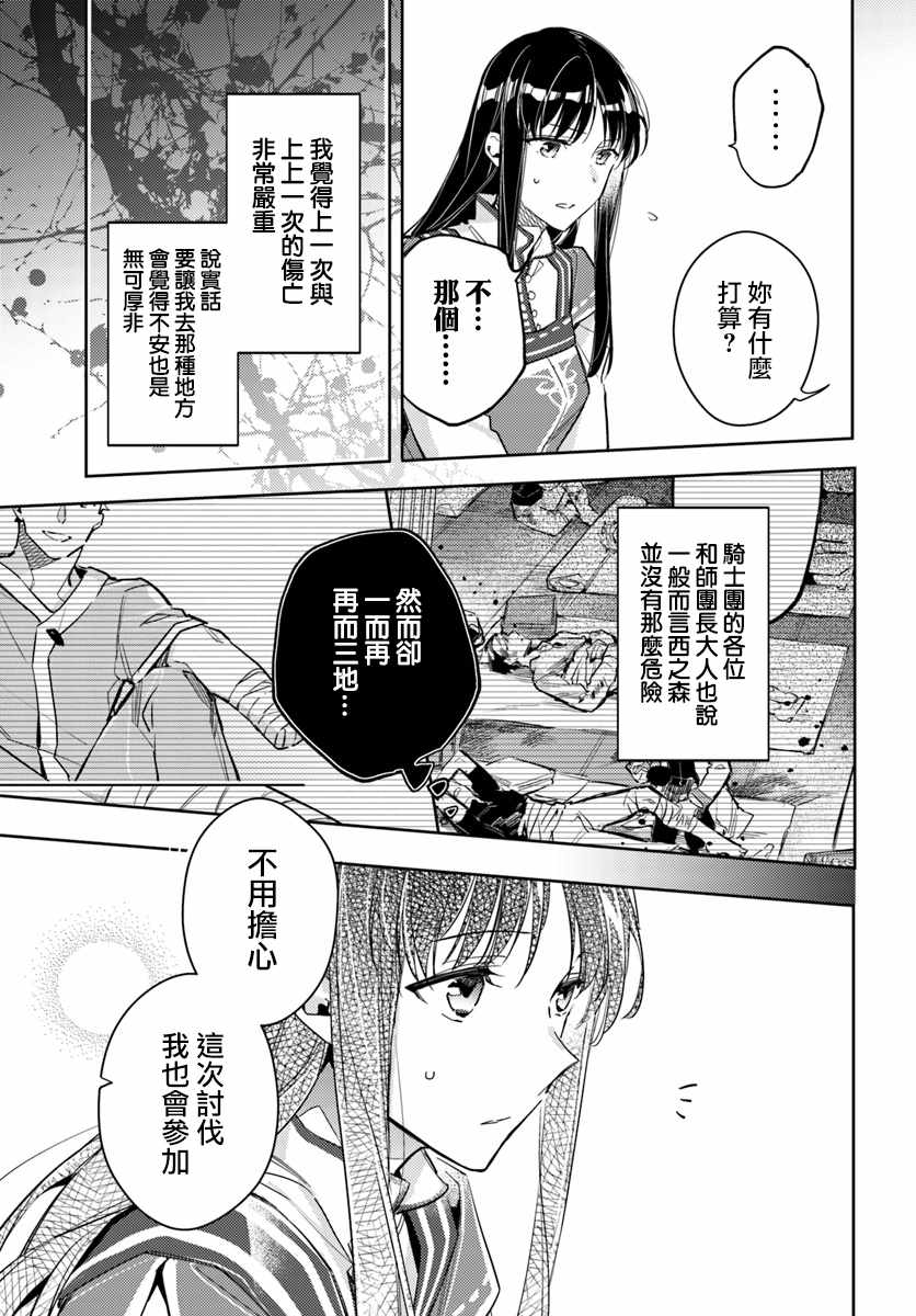 第4话6