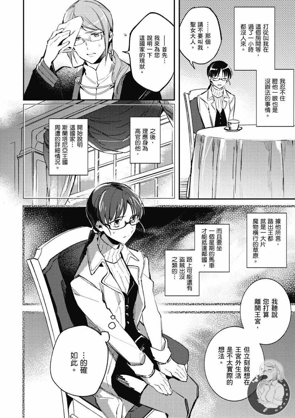 第1卷15
