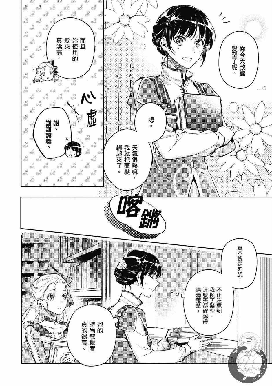 第2卷41