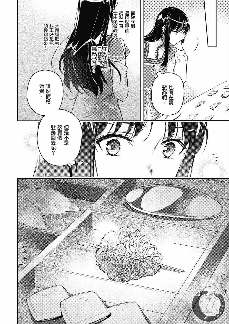 第2卷21