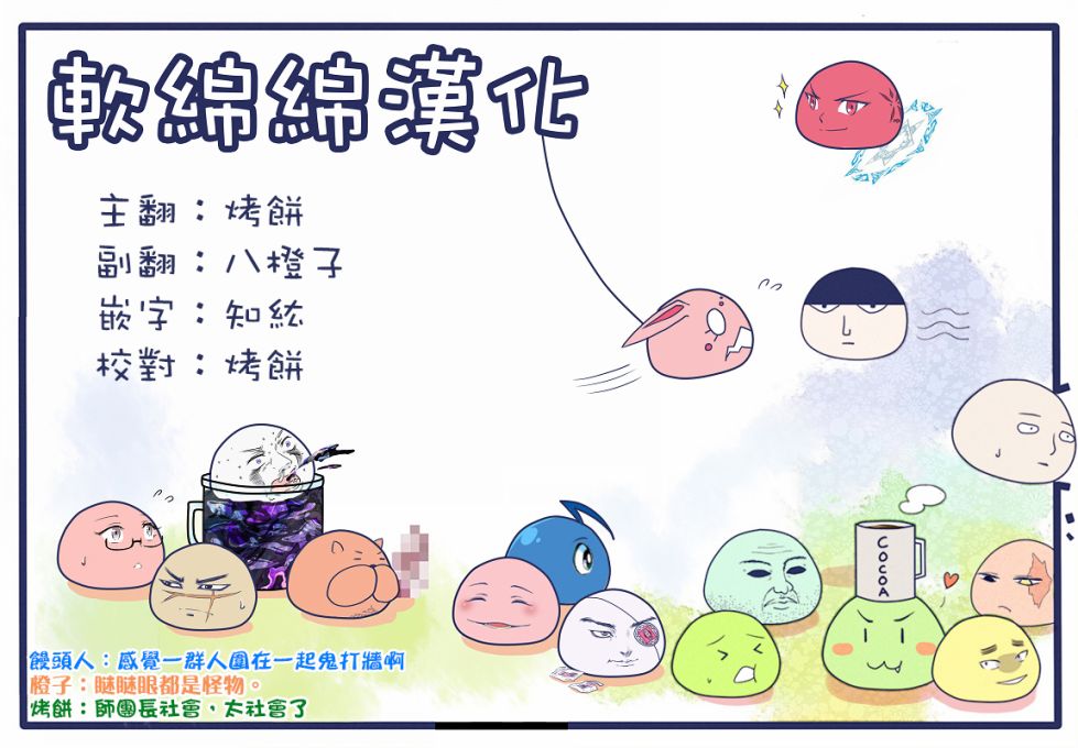 第3话6