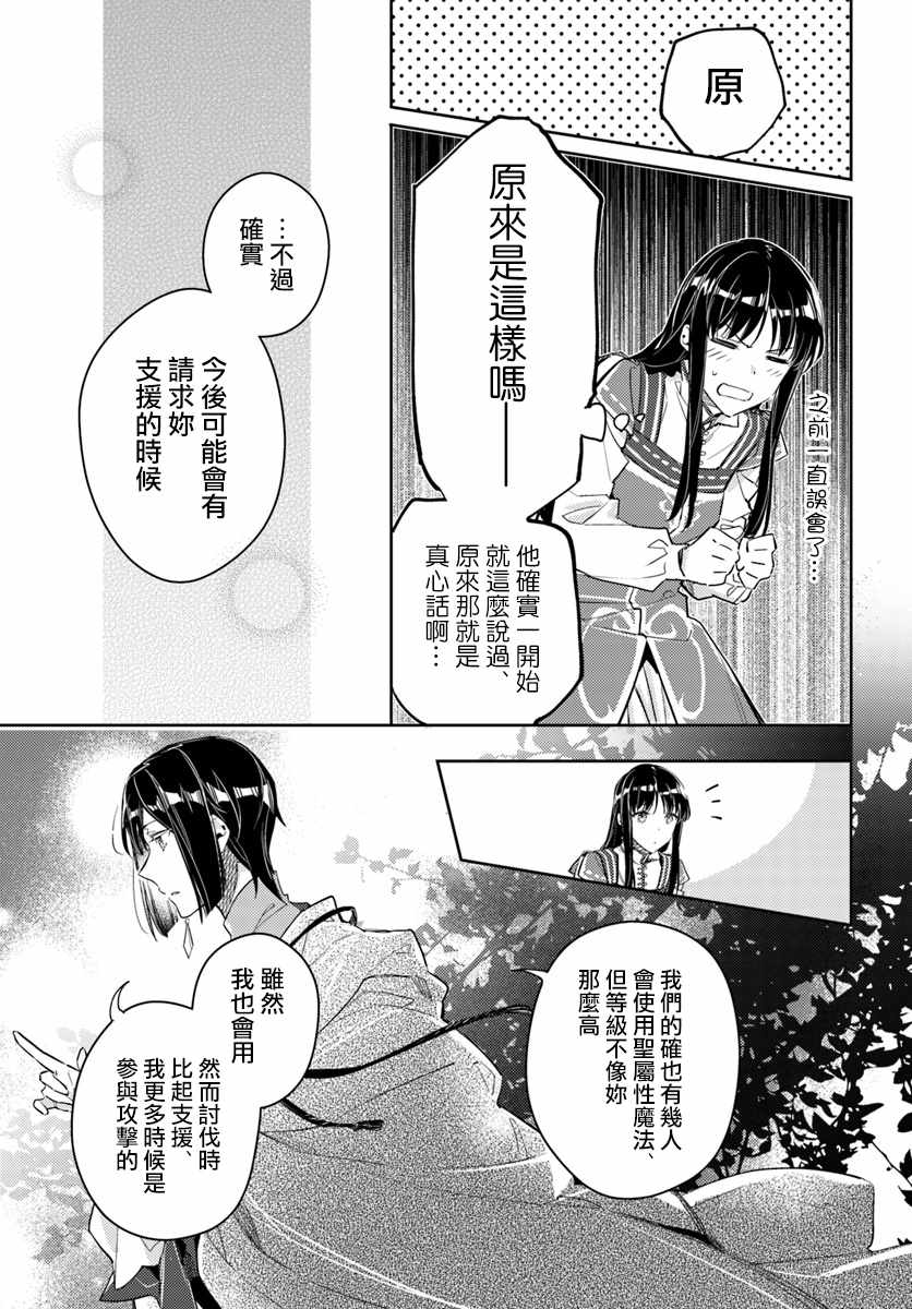第4话4