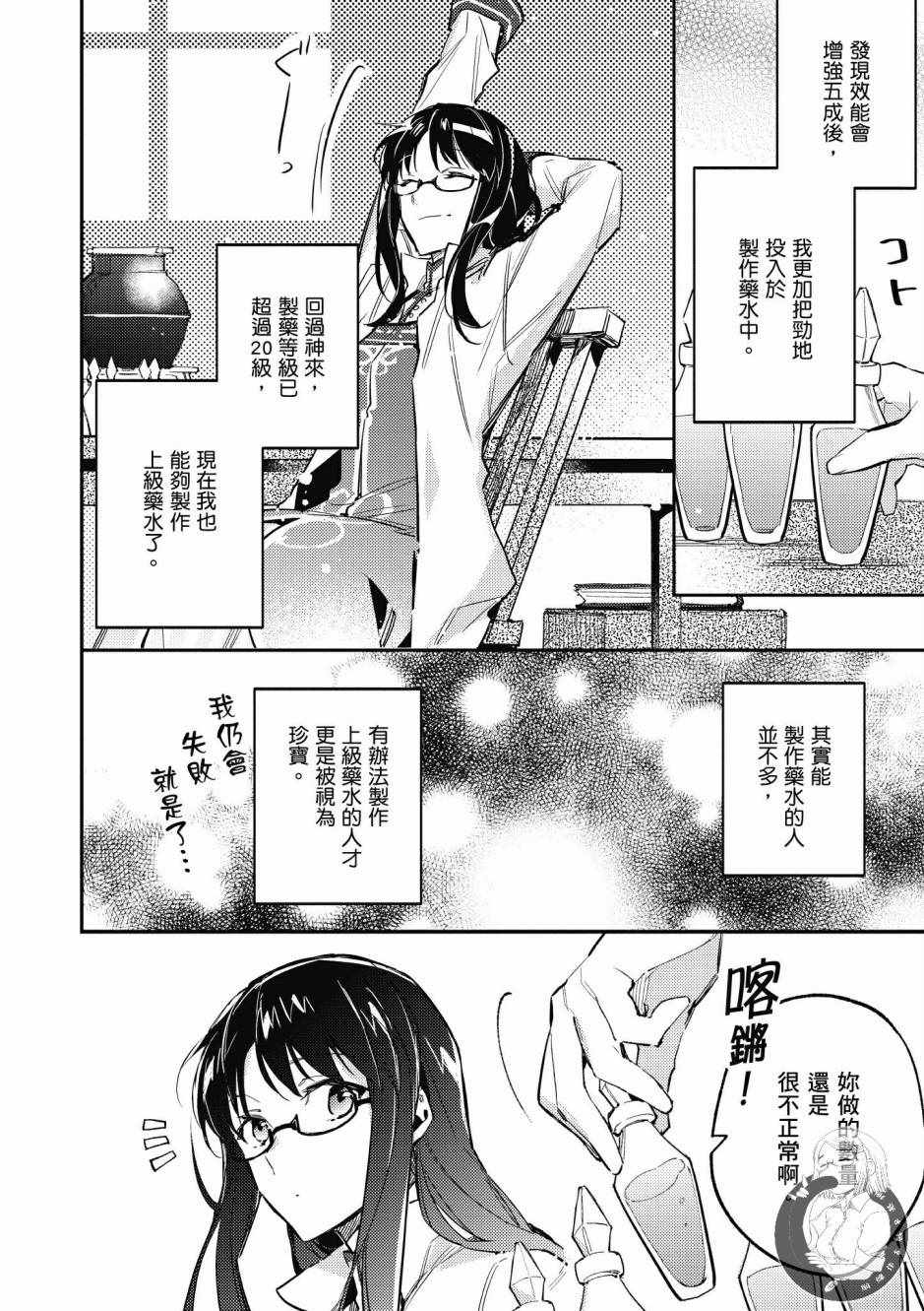 第1卷57