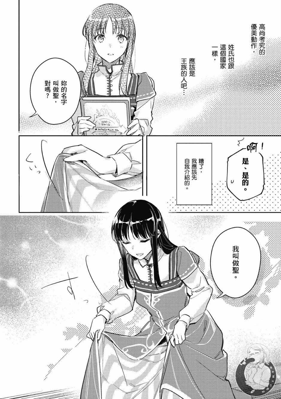 第2卷133